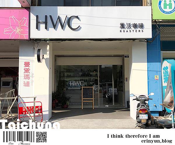 HWC-1.jpg