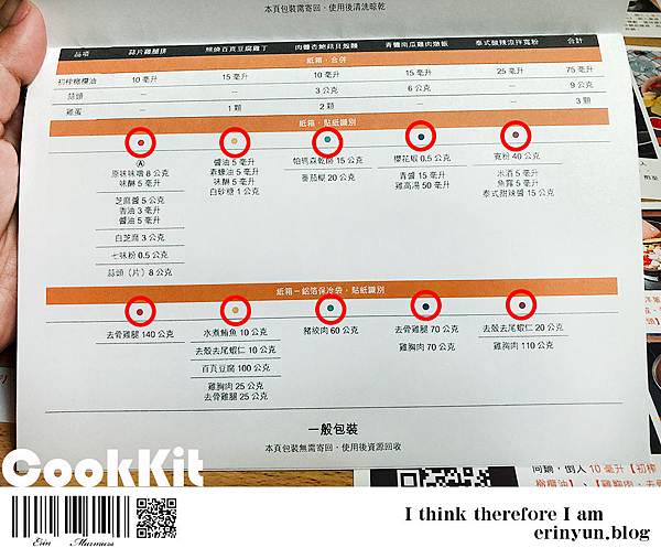 CookKit-13.jpg