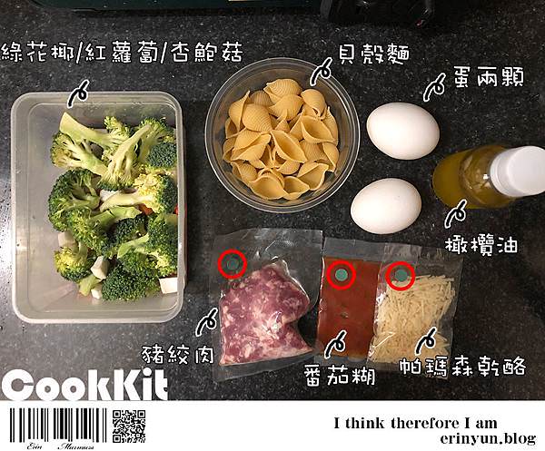 CookKit-19.jpg