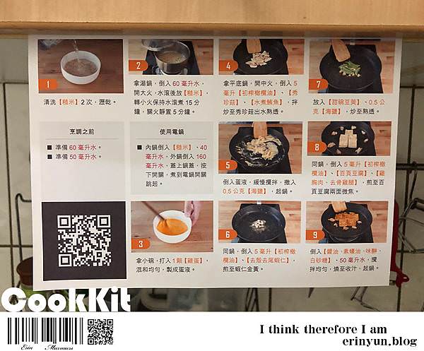 CookKit-32.jpg