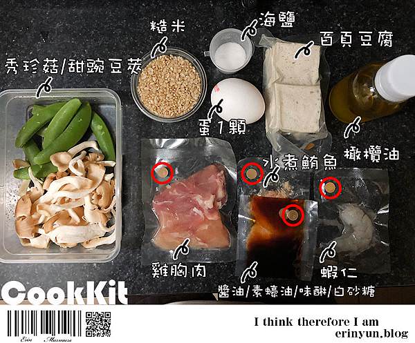 CookKit-33.jpg
