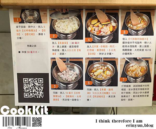 CookKit-43.jpg