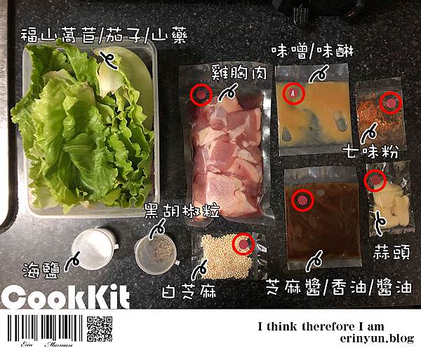 CookKit-58.jpg