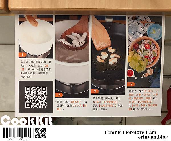 CookKit-72.jpg