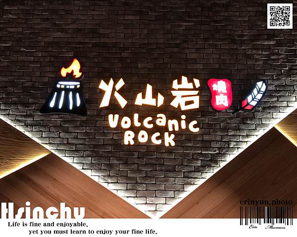 VolcanicRock-59.jpg