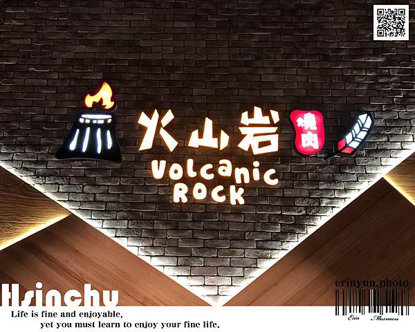 VolcanicRock-59.jpg