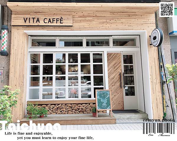 唯咖啡 Caffe Vita- (1).jpg
