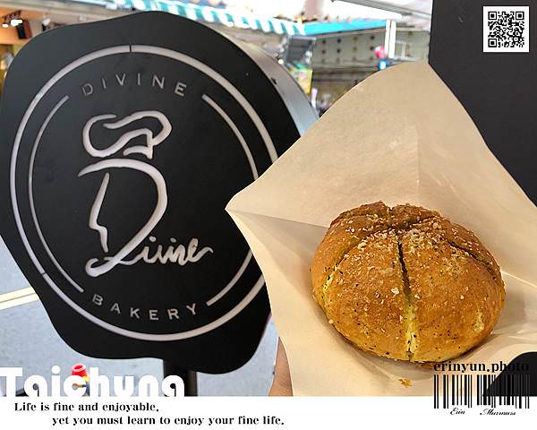 迪凡爆漿包Divine-Bakery-13.jpg