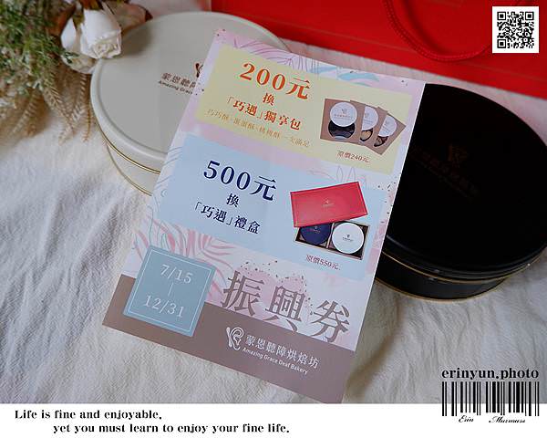 蒙恩-26.jpg
