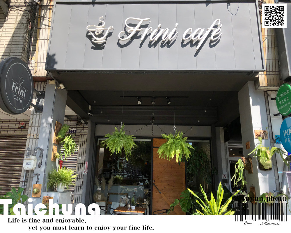 Frini-Café-2.jpg