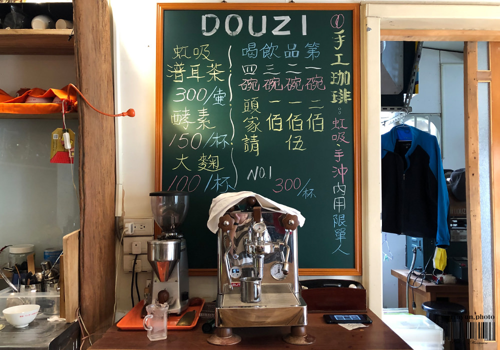 Douzi美術館站-11.jpg