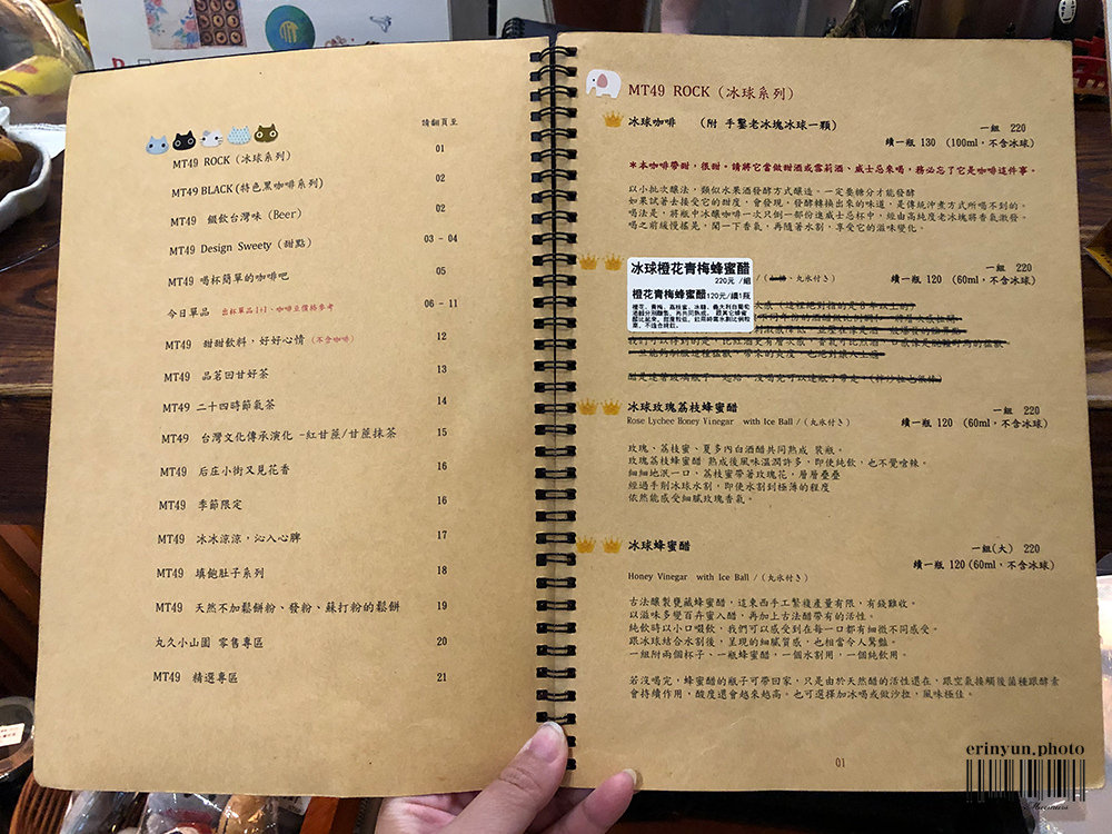 MT49-17.jpg