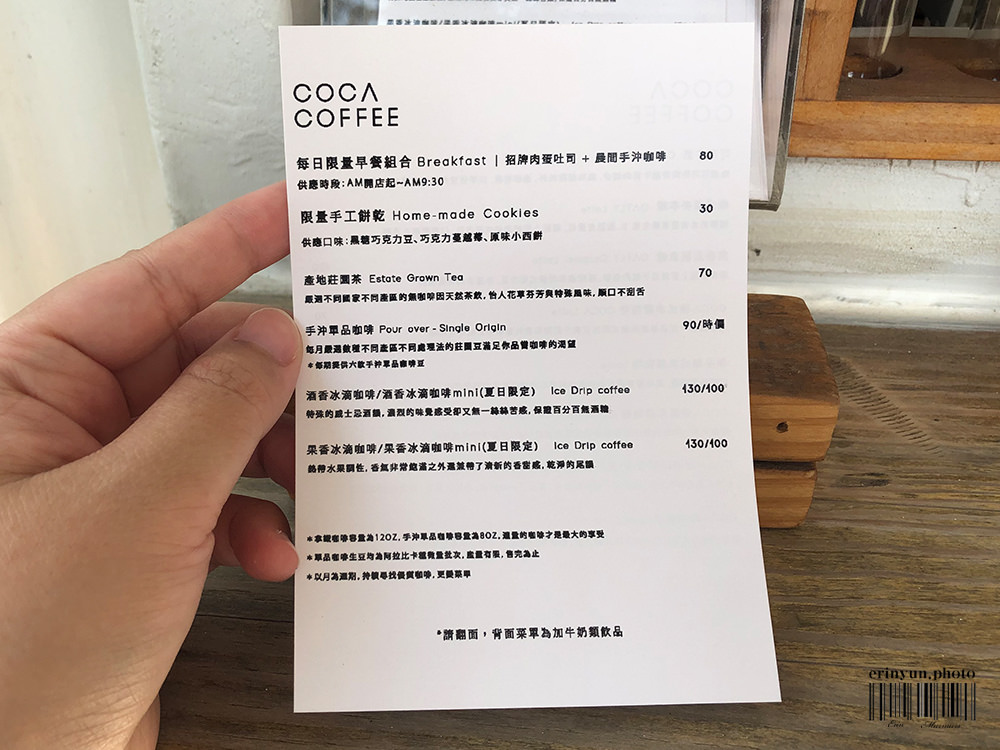 COCA-COFFEE-1.jpg