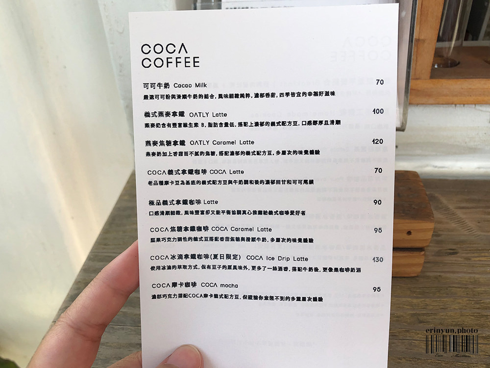 COCA-COFFEE-2.jpg