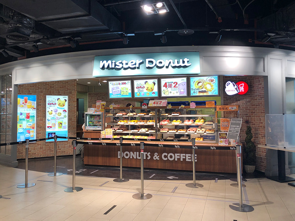 Mister-Donut-1.jpg