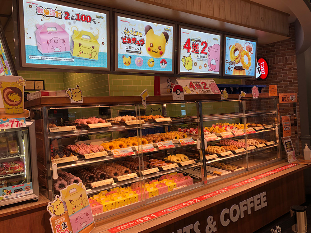 Mister-Donut-3.jpg