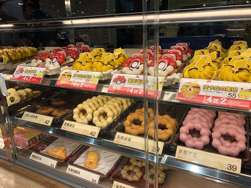 Mister-Donut-4.jpg