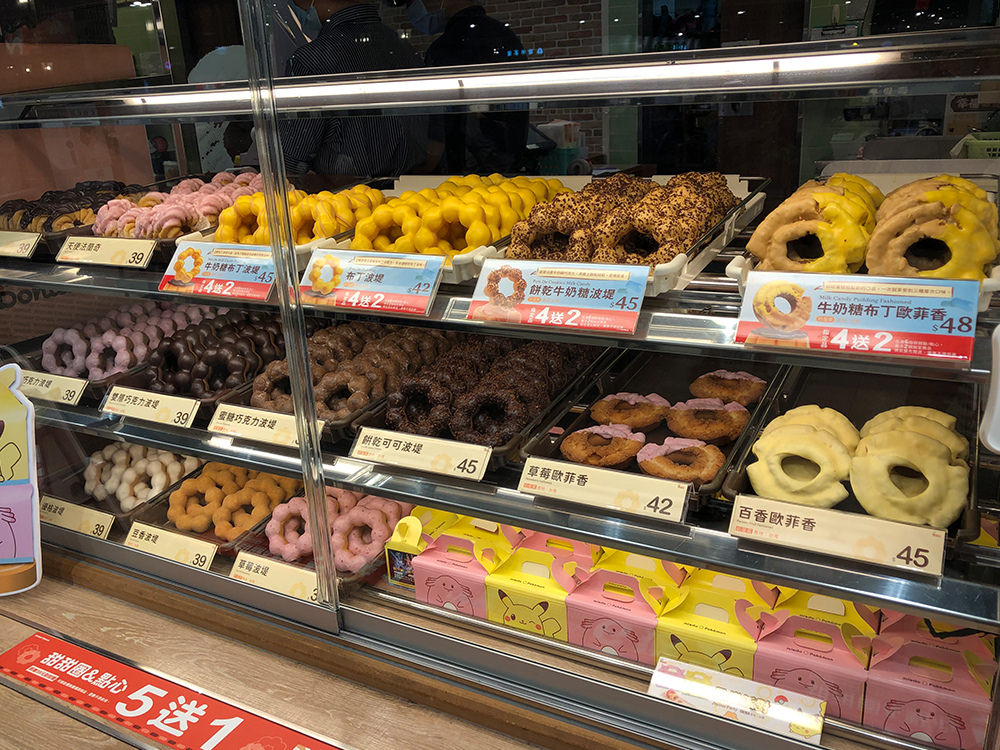 Mister-Donut-5.jpg