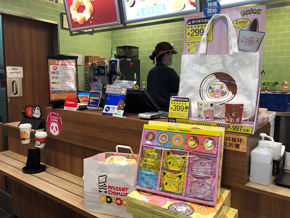 Mister-Donut-7.jpg