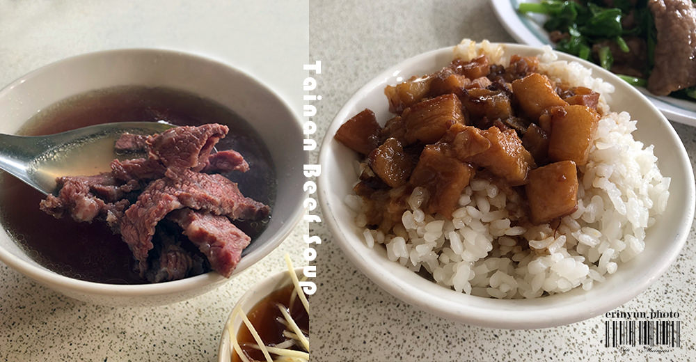 阿牛牛肉湯-0.jpg