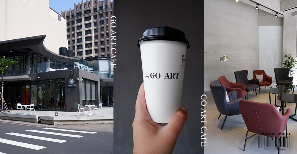 GO-ART-CAFE-0.jpg