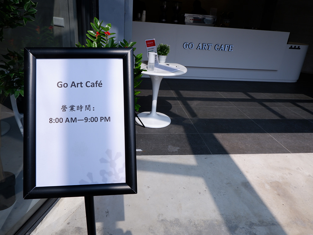 GO-ART-CAFE-8.jpg