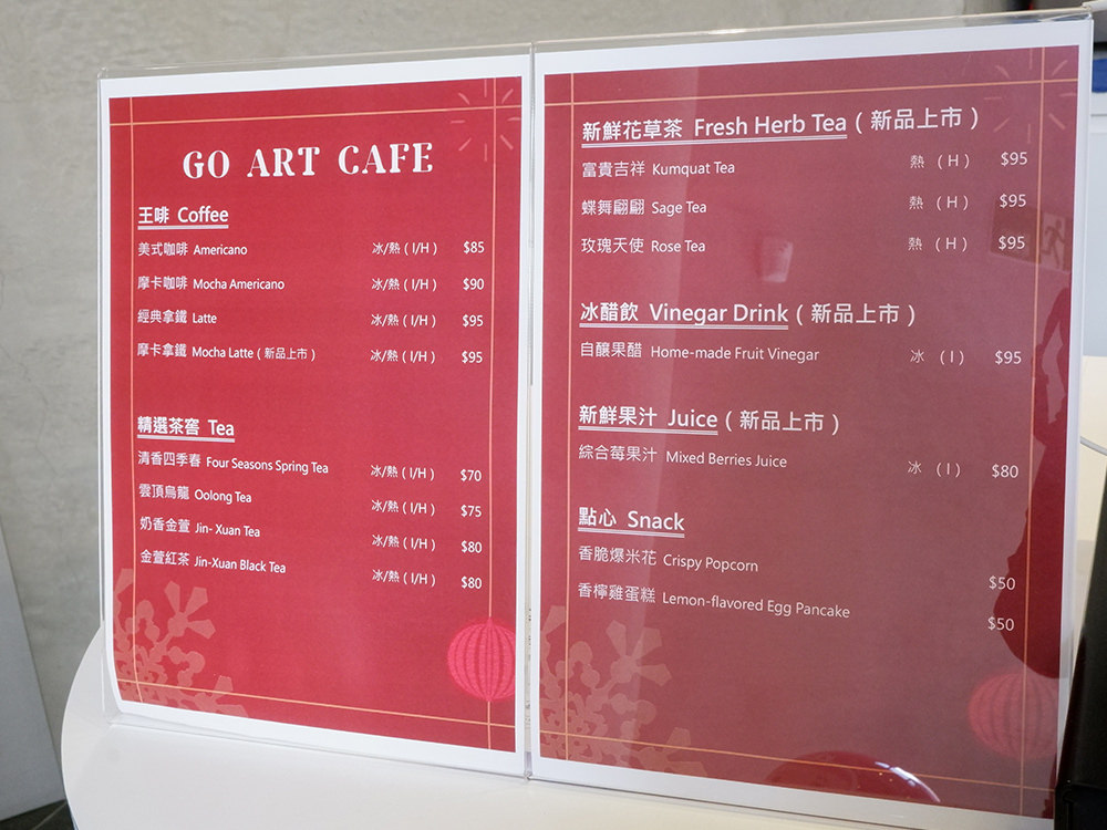 GO-ART-CAFE-6.jpg