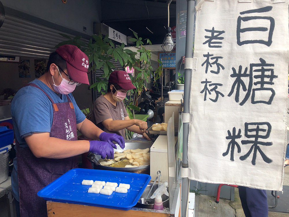 老杯杯白糖粿-4.jpg