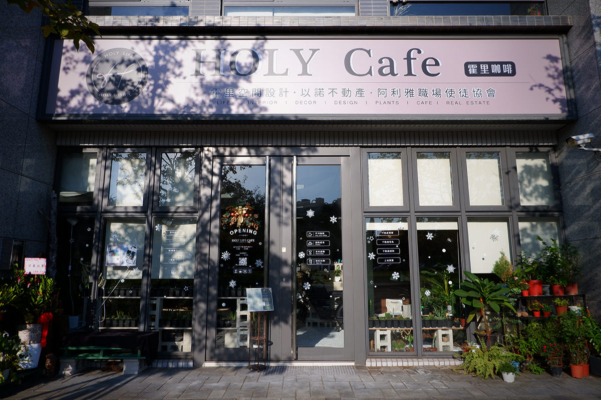 holycafe 1