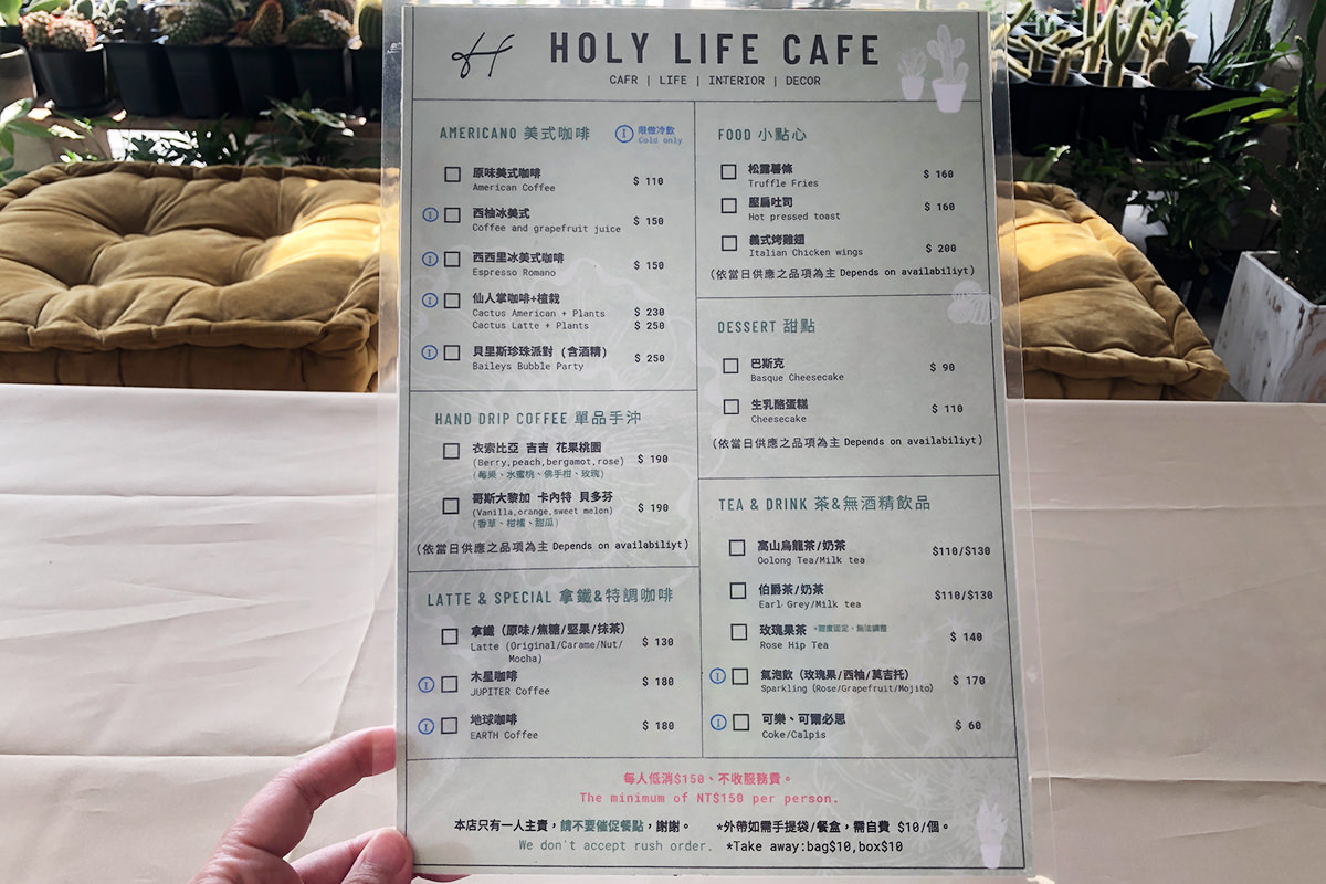 holycafe 31