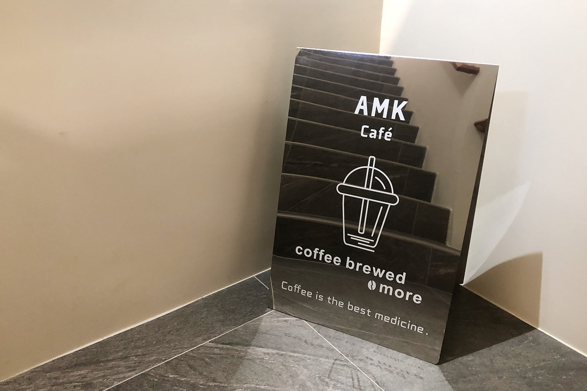 AMK cafe 8