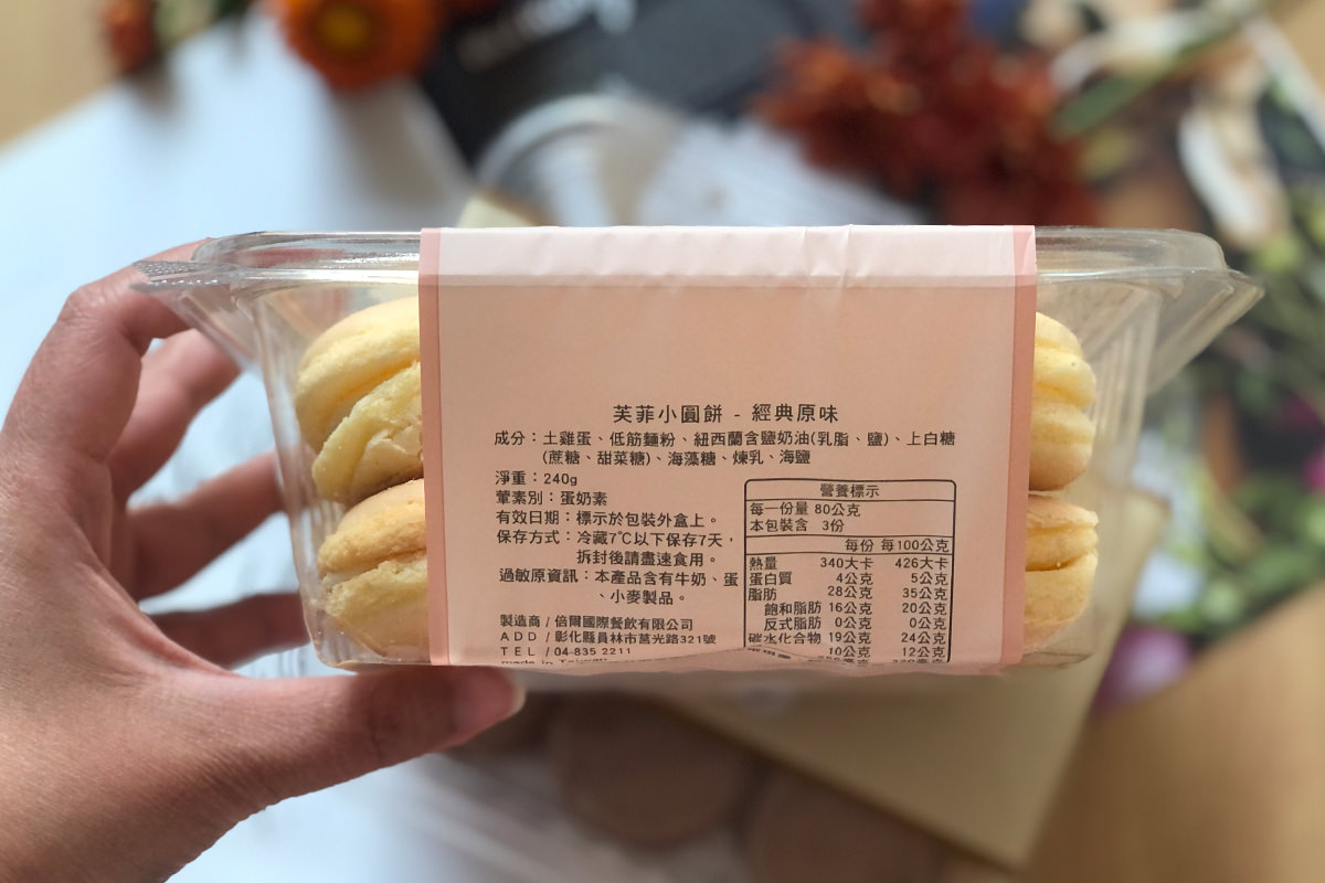 小熊菓子 8