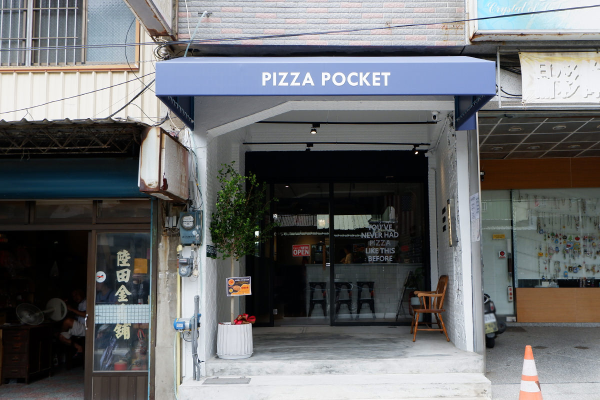 Pizza Pocket 1