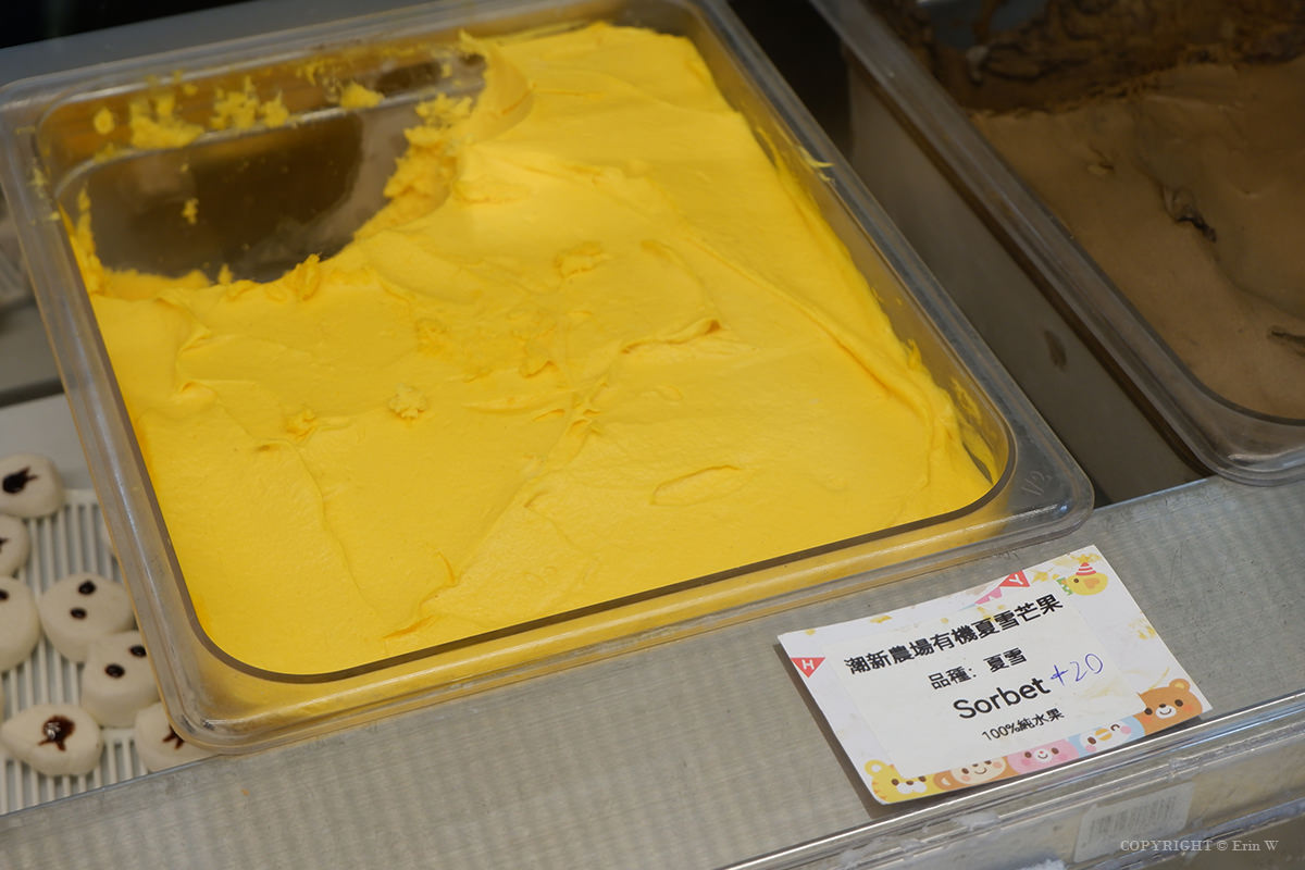 六月三十義式手工冰淇淋 新竹店 21