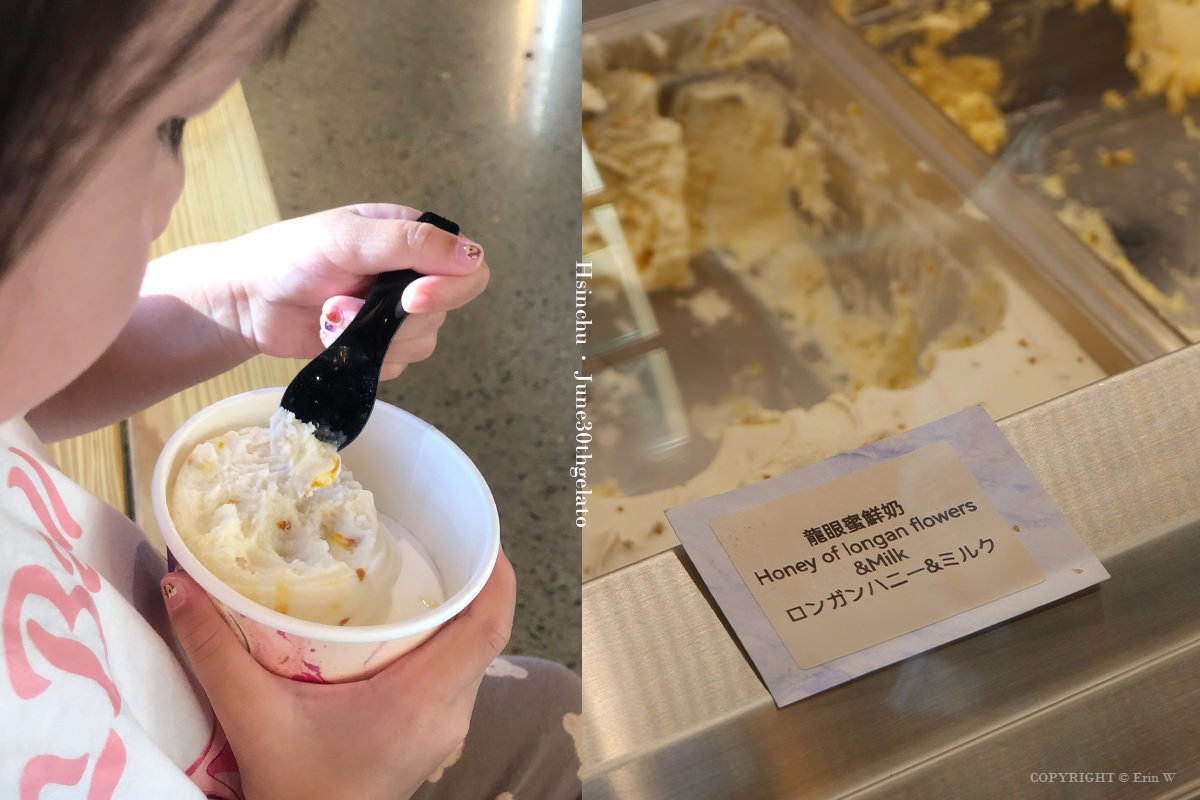 六月三十義式手工冰淇淋 新竹店 25