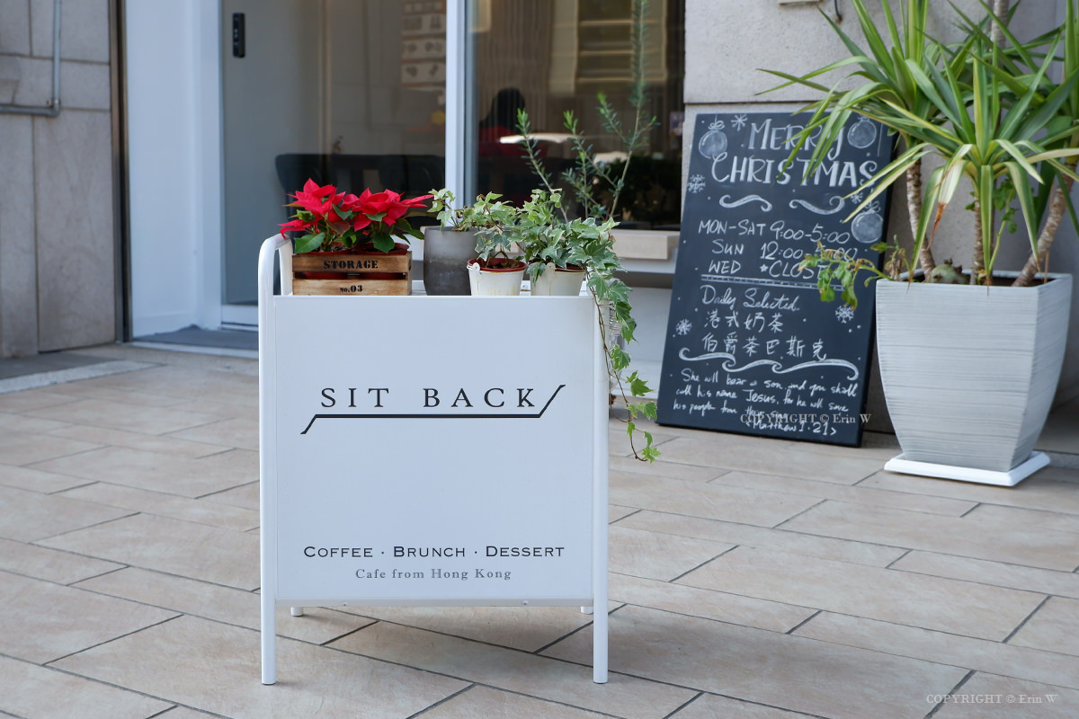 sit back cafe 44