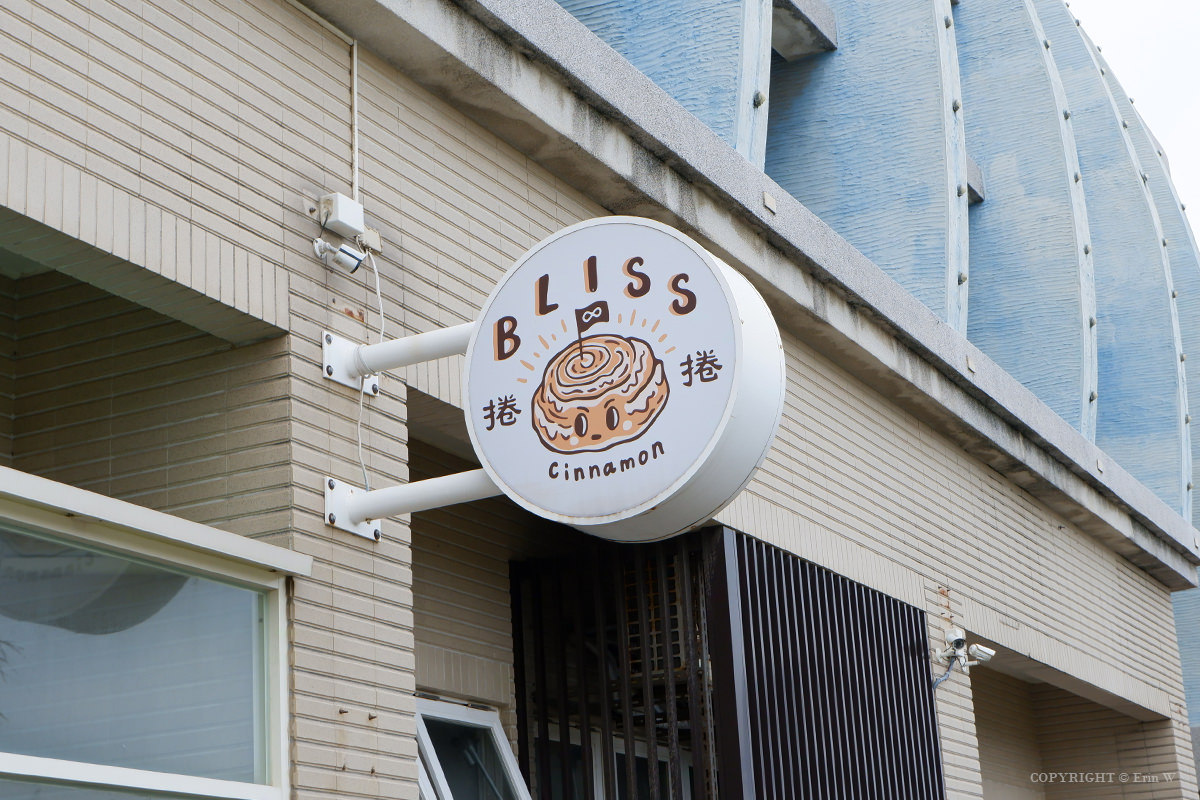 Bliss捲捲 2