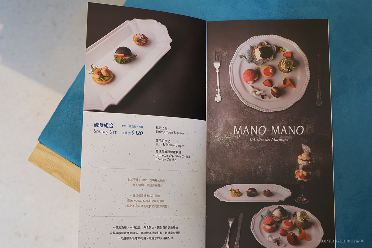 MANO MANO 竹北勝利旗艦店 16