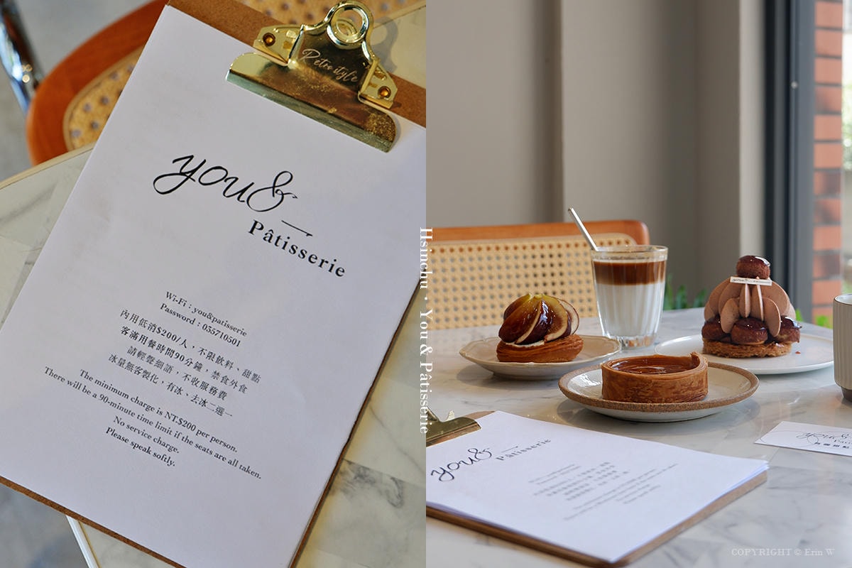 新竹|有圓甜點 you&_Pâtisserie|鄰近新竹動物園的甜點店 聖多諾黑•千層酥專賣 - 第12張圖