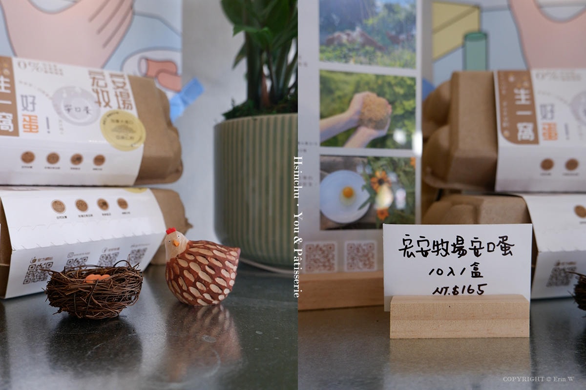 新竹|有圓甜點 you&_Pâtisserie|鄰近新竹動物園的甜點店 聖多諾黑•千層酥專賣 - 第11張圖