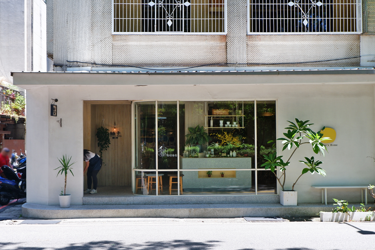 新竹|柚子Pomelo’s Home|護城河畔的日式定食與午後日常(文化街店址暫停營業搬遷中) - 第2張圖