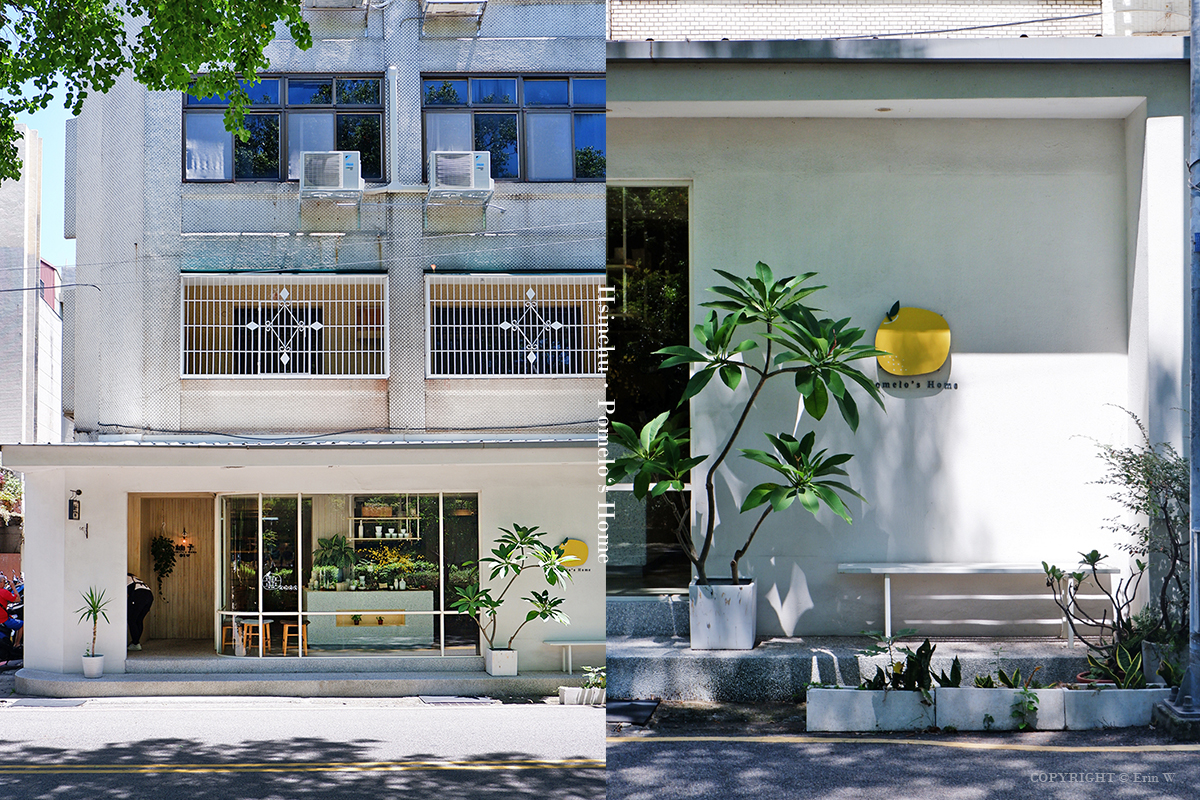 新竹|柚子Pomelo’s Home|護城河畔的日式定食與午後日常(文化街店址暫停營業搬遷中) - 第3張圖