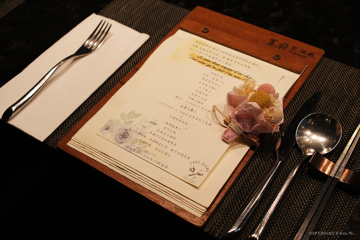 新竹・竹北|享廚鐵板燒|在滋滋聲與香氣之中 享受一場專屬兩人的浪漫饗宴與精采食物秀 - 第12張圖