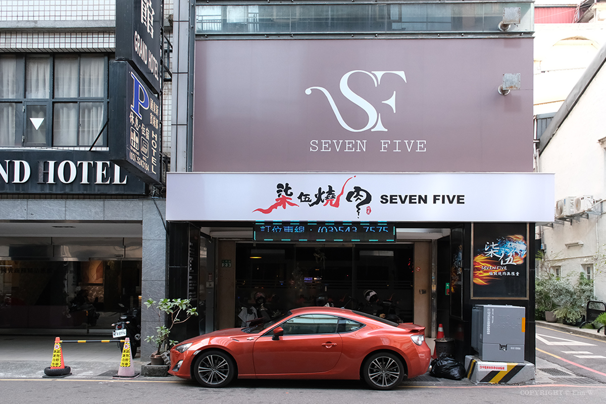 新竹｜柒伍無煙燒肉｜解放雙手 貼心代烤代剝 火烤兩吃吃到飽 新竹平價高質燒肉推薦