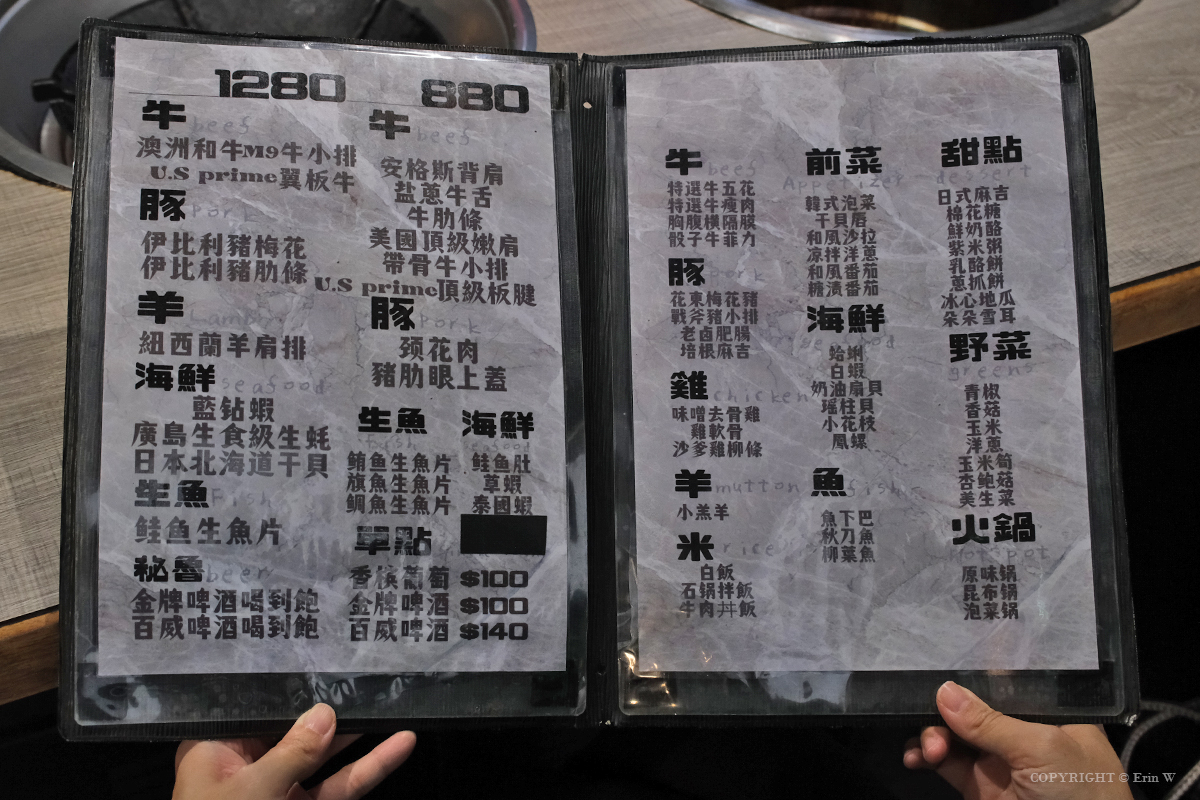 新竹｜柒伍無煙燒肉｜解放雙手 貼心代烤代剝 火烤兩吃吃到飽 新竹平價高質燒肉推薦