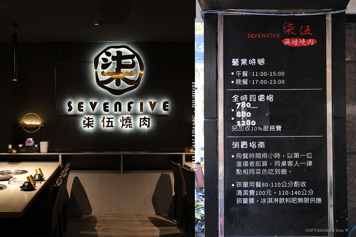 新竹｜柒伍無煙燒肉｜解放雙手 貼心代烤代剝 火烤兩吃吃到飽 新竹平價高質燒肉推薦