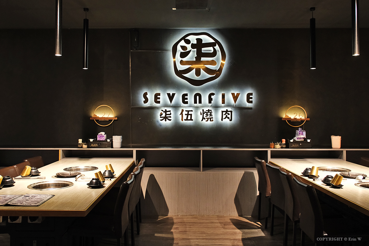 新竹｜柒伍無煙燒肉｜解放雙手 貼心代烤代剝 火烤兩吃吃到飽 新竹平價高質燒肉推薦