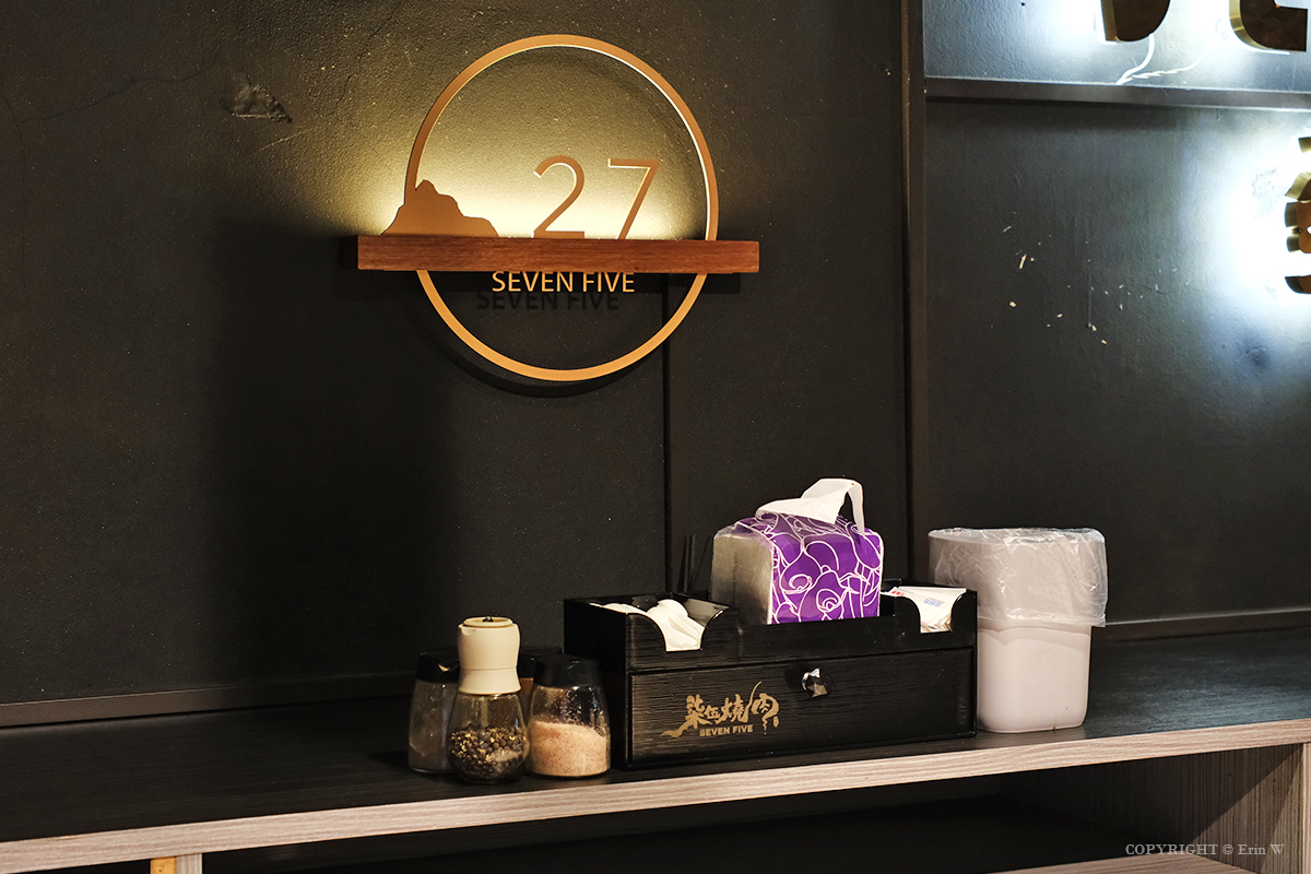 新竹｜柒伍無煙燒肉｜解放雙手 貼心代烤代剝 火烤兩吃吃到飽 新竹平價高質燒肉推薦