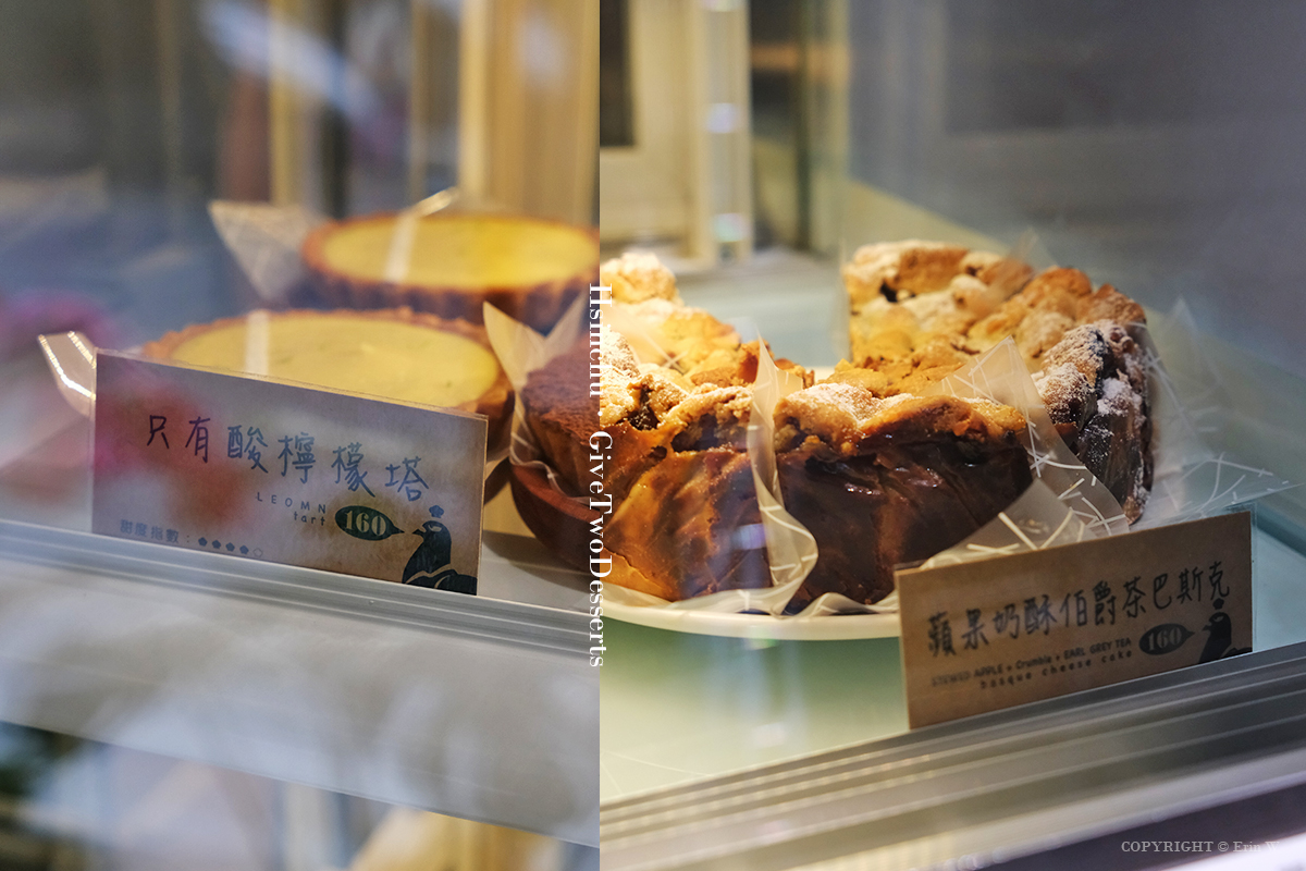 新竹｜給冷鴿手作甜點 新竹店｜用甜點  慢慢把厭世人生變溫柔 拿拿摳與好友多多的甜點新篇章 新開幕