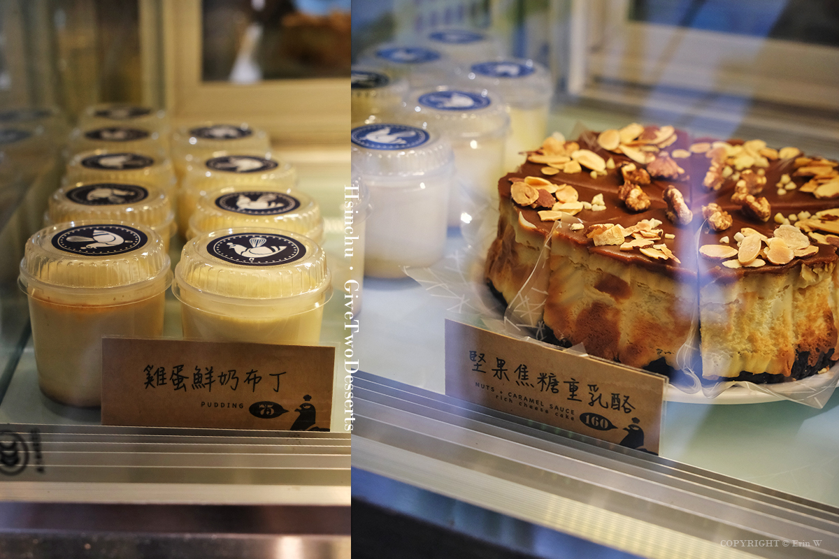 新竹｜給冷鴿手作甜點 新竹店｜用甜點  慢慢把厭世人生變溫柔 拿拿摳與好友多多的甜點新篇章 新開幕